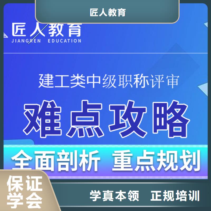 【成人教育加盟工程师报考学真技术】