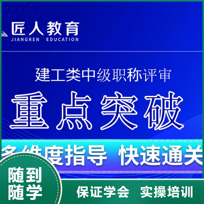 成人教育加盟职业教育加盟报名优惠