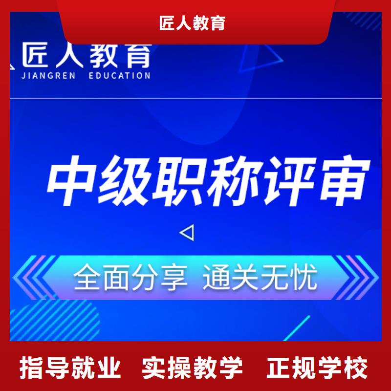成人教育加盟_消防工程师考证免费试学