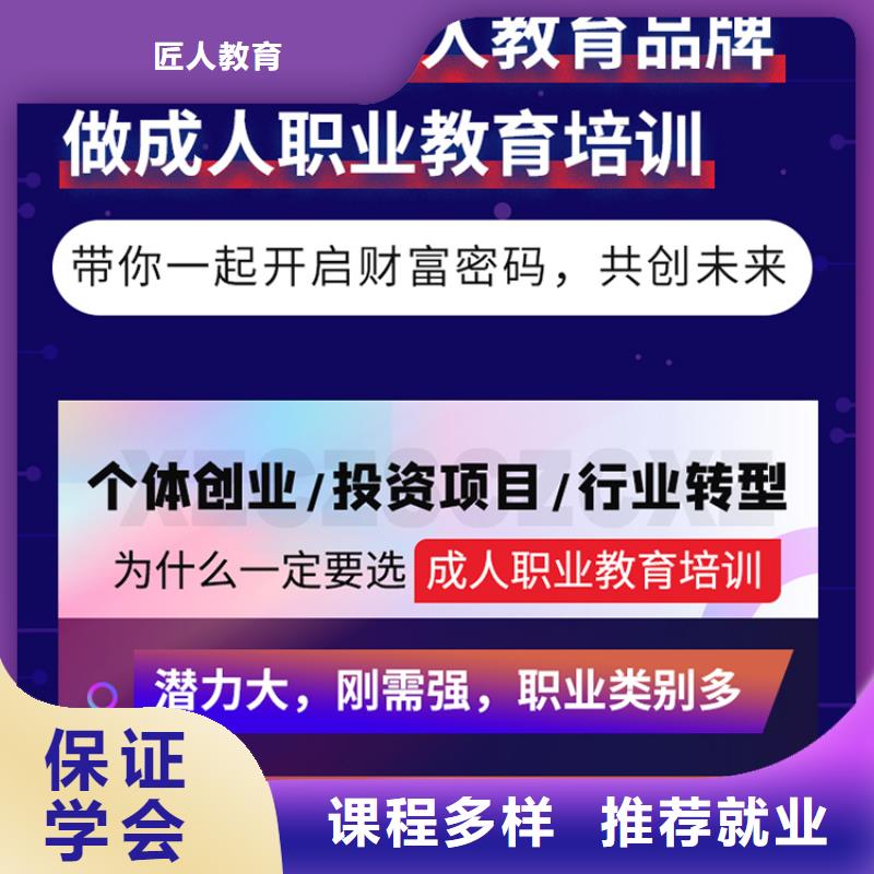 成人教育加盟高级经济师报考理论+实操