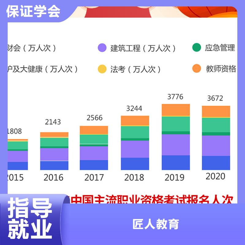 【成人教育加盟工程师报考学真技术】