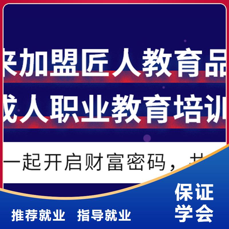 成人教育加盟_消防工程师考证免费试学