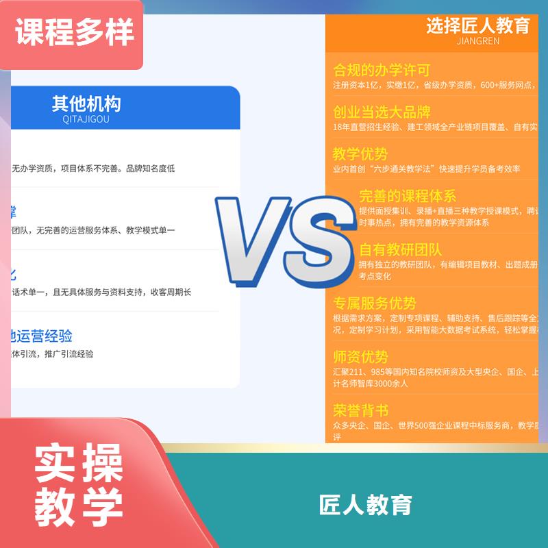 成人教育加盟_消防工程师考证免费试学