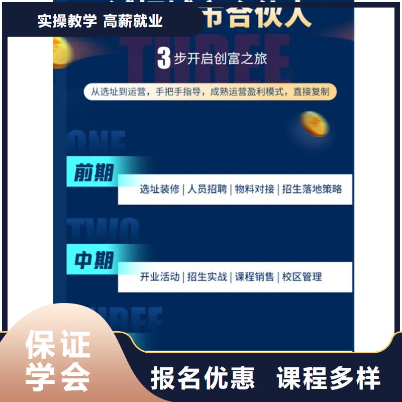 成人教育加盟_消防工程师考证免费试学