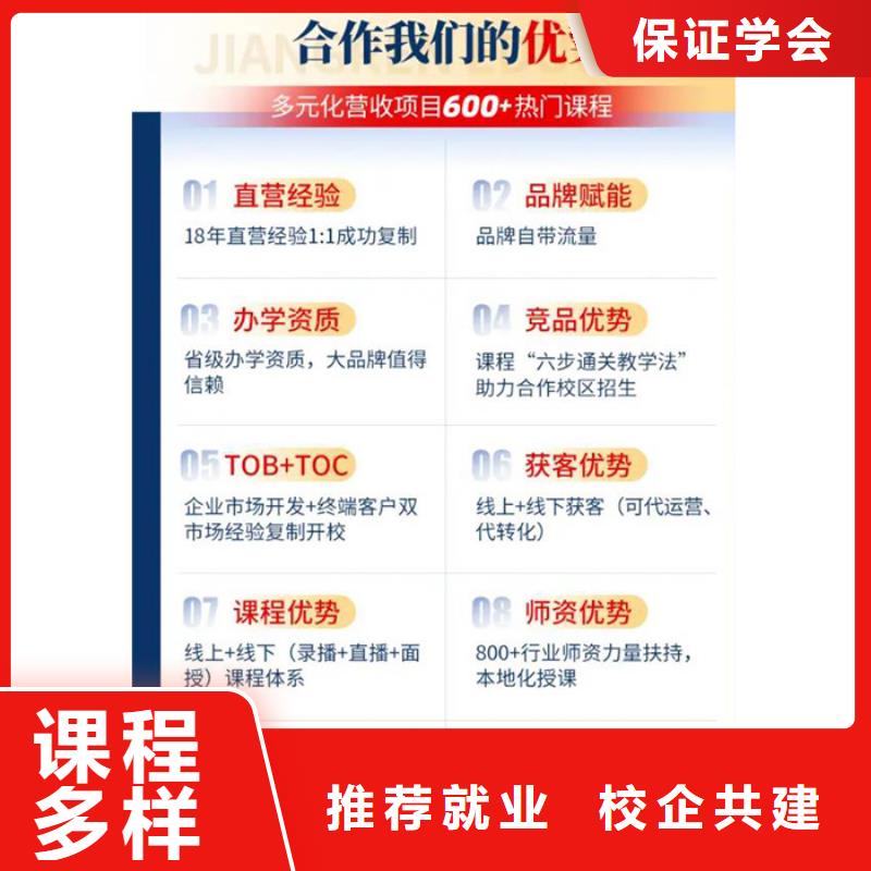成人教育加盟_消防工程师考证免费试学
