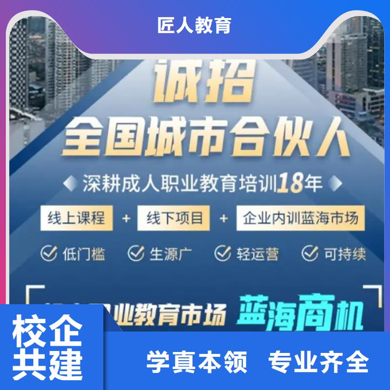成人教育加盟_消防工程师考证免费试学