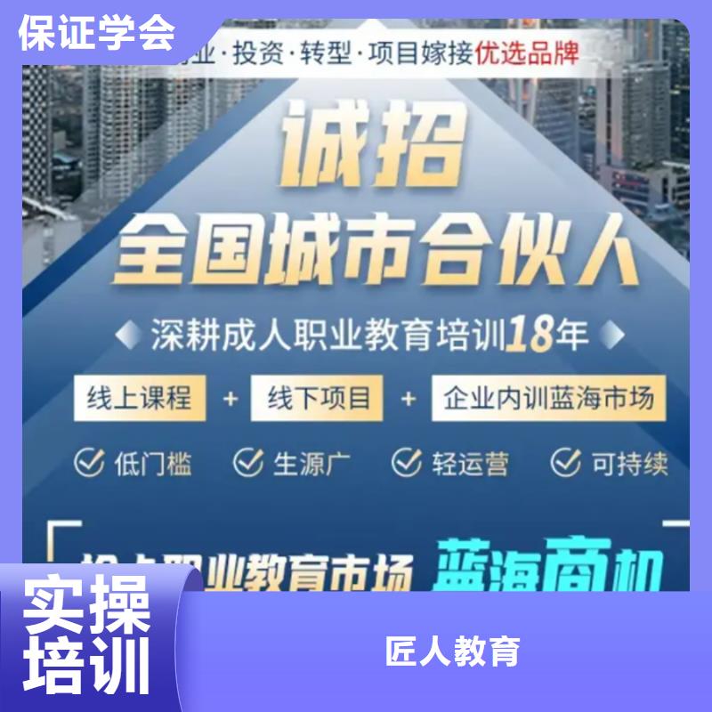 成人教育加盟高级经济师报考理论+实操