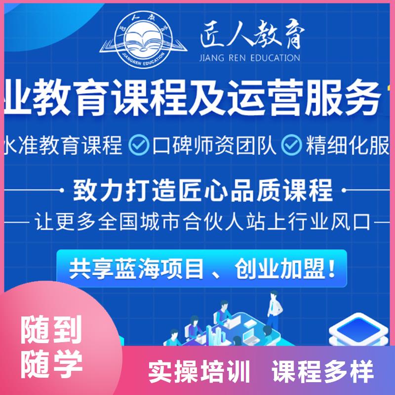 成人教育加盟_消防工程师考证免费试学