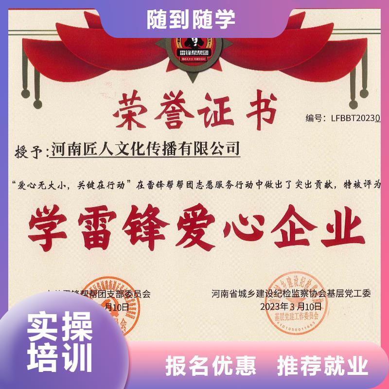 【中级职称】,市政二级建造师正规学校