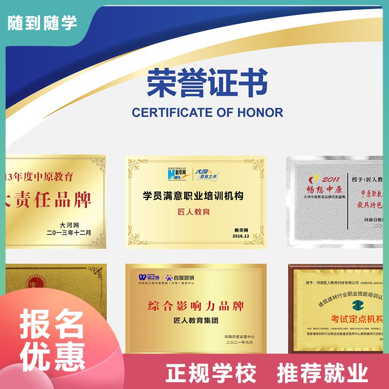 城乡规划中级职称专业要求【匠人教育】