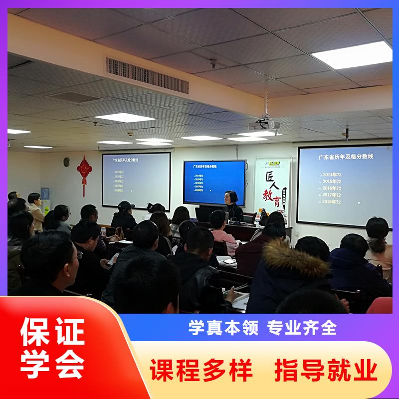中级职称一级建造师全程实操