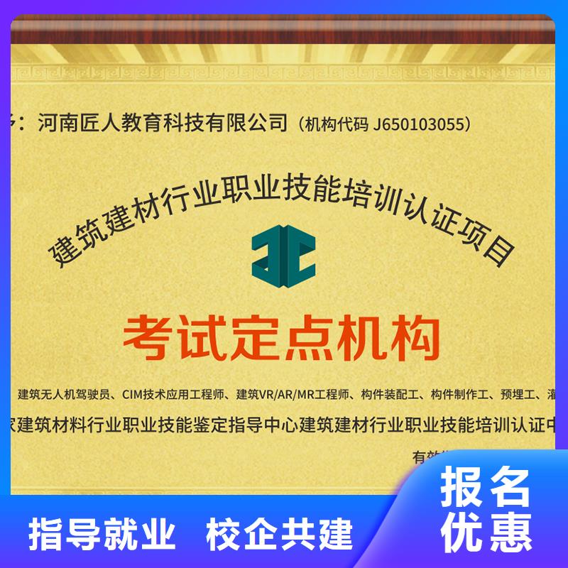 中级职称中级经济师保证学会