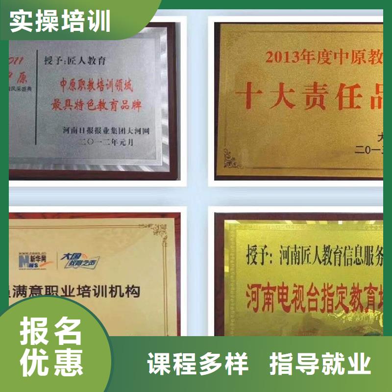 【中级职称】二级建造师正规学校
