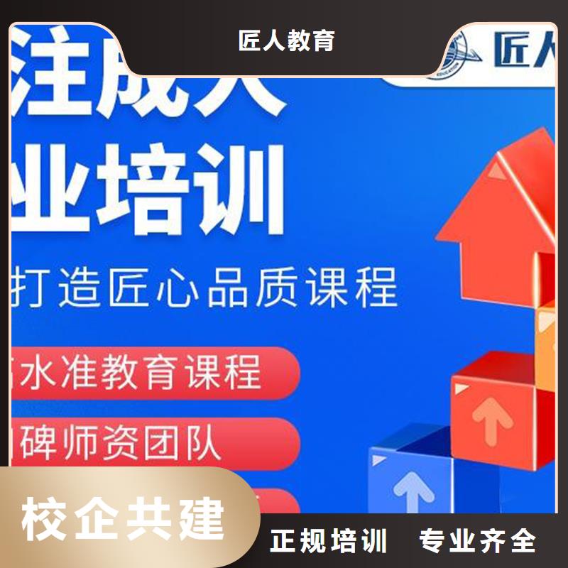 【中级职称】,市政二级建造师正规学校