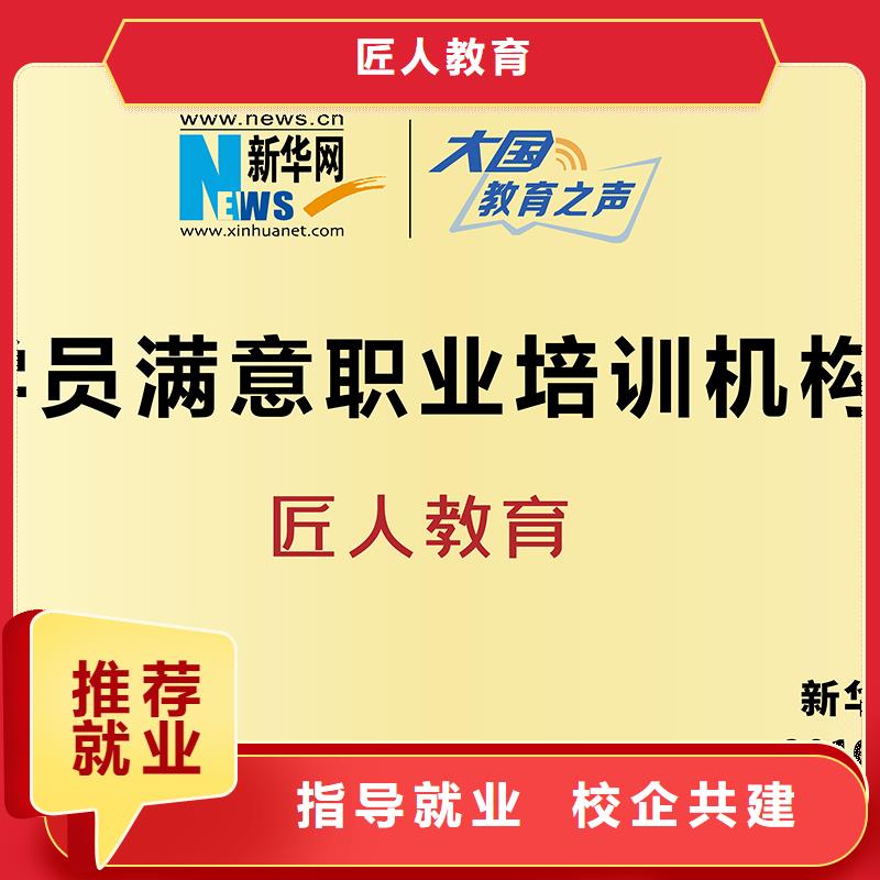 【中级职称】,市政二级建造师正规学校