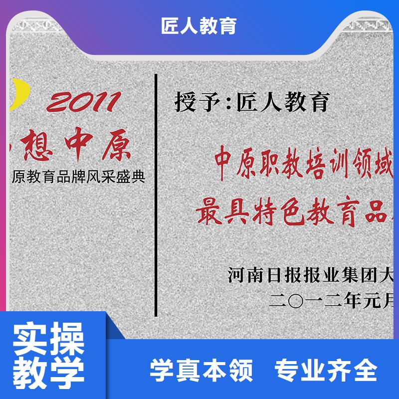 中级职称_成人职业教育加盟随到随学
