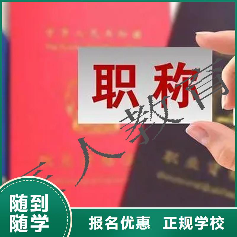 初级经济师合格分数线【匠人教育】