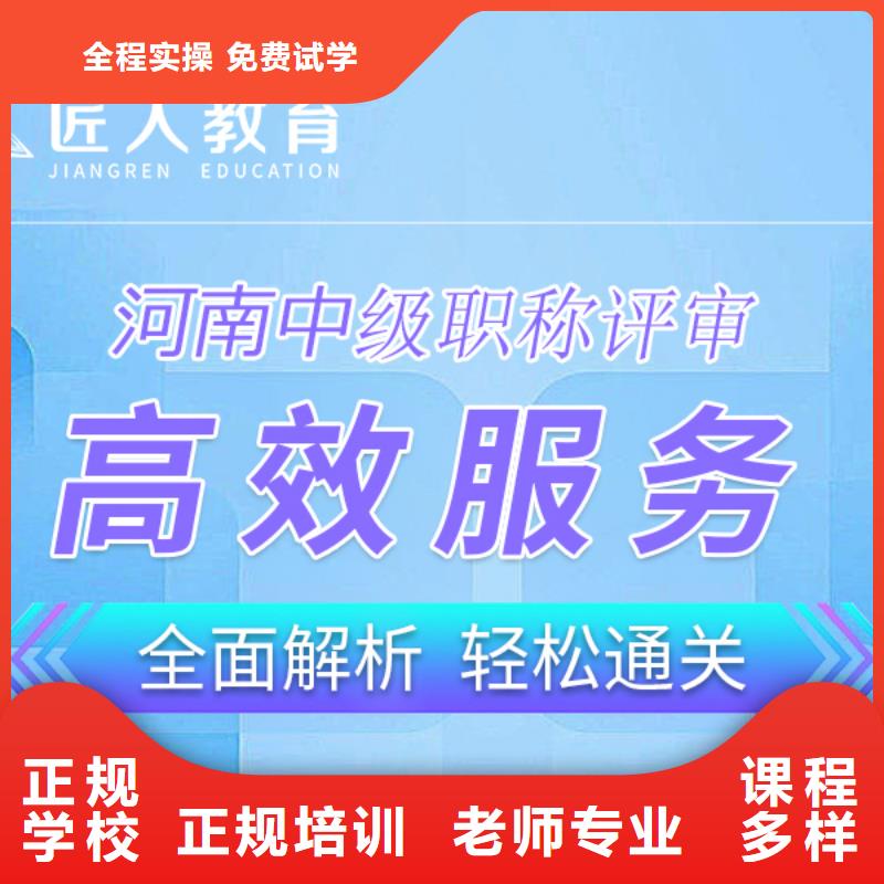高级工程师一级建造师含金量2025年【匠人教育】