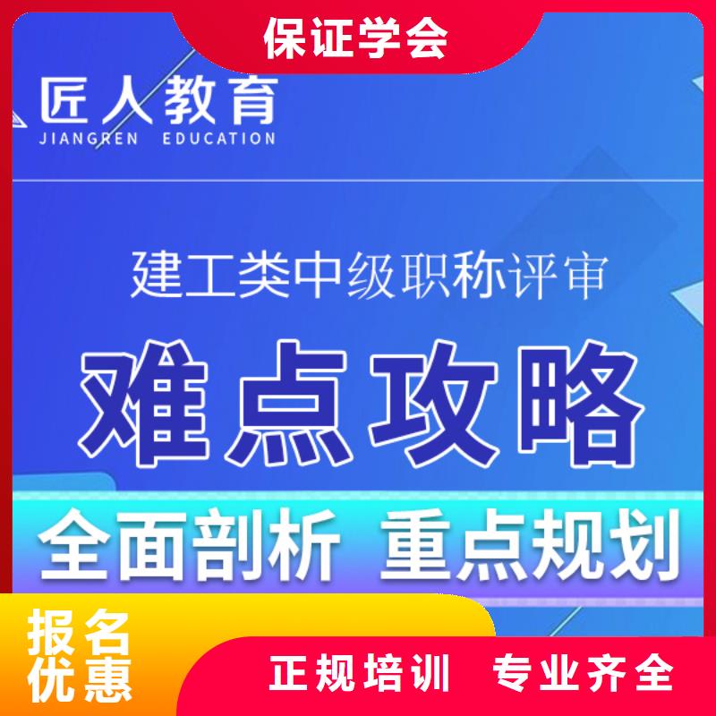 中级职称【三类人员】专业齐全