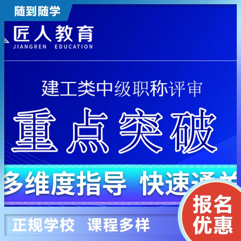 中级职称初级经济师实操培训