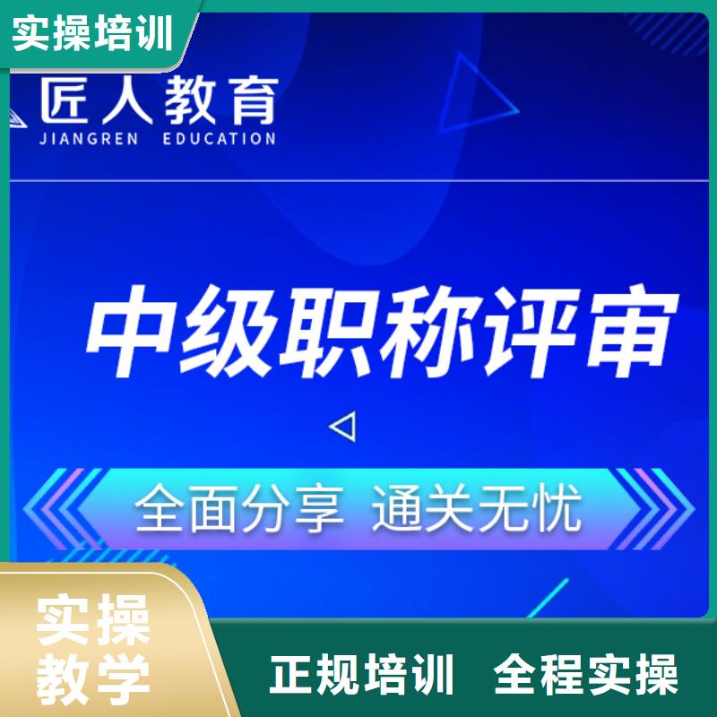 【中级职称】二级建造师正规学校
