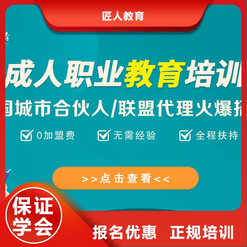 经济师【市政公用一级建造师】就业快