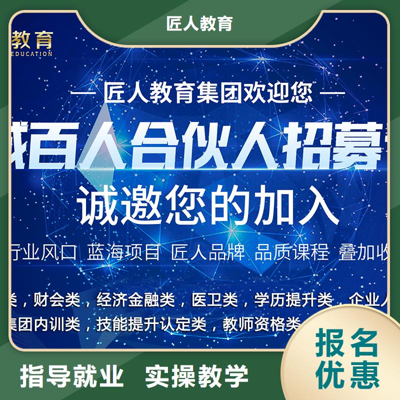 经济师_初级工程师就业不担心