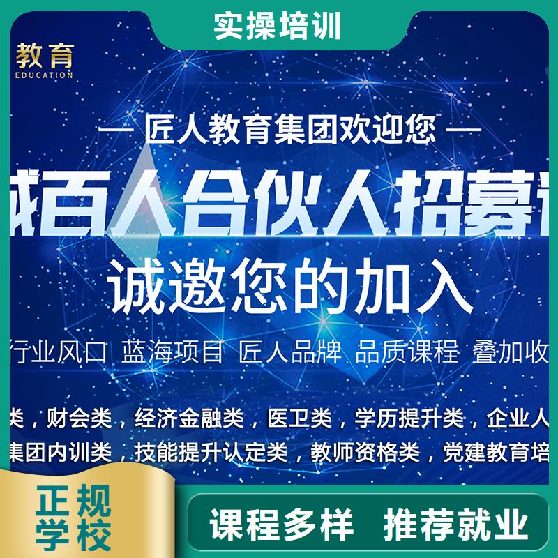 经济师建筑技工就业