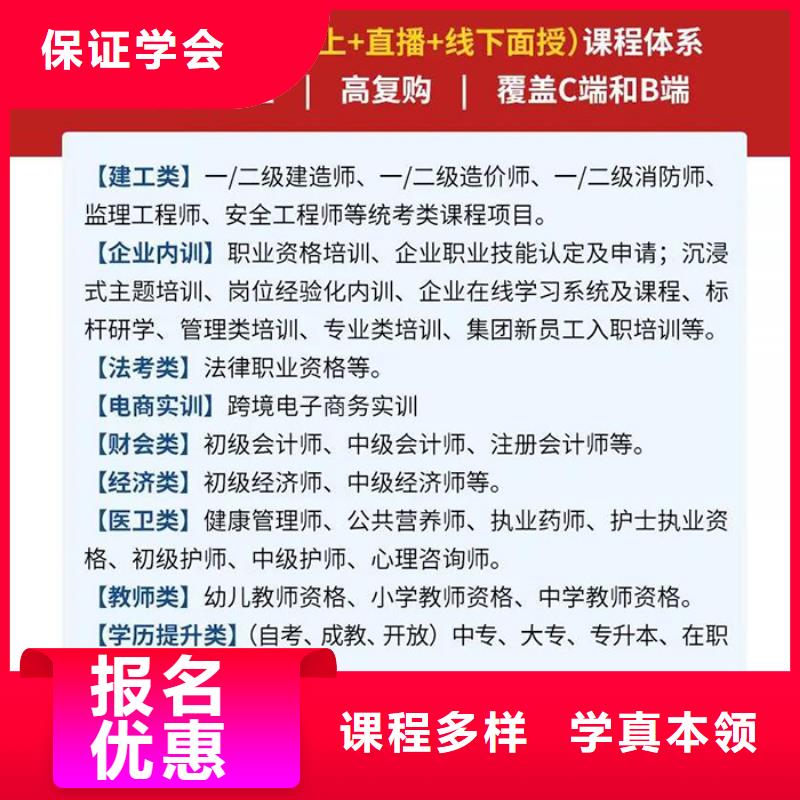 经济师_初级工程师就业不担心