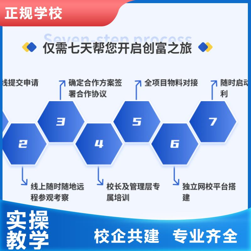 经济师【二级建造师】随到随学