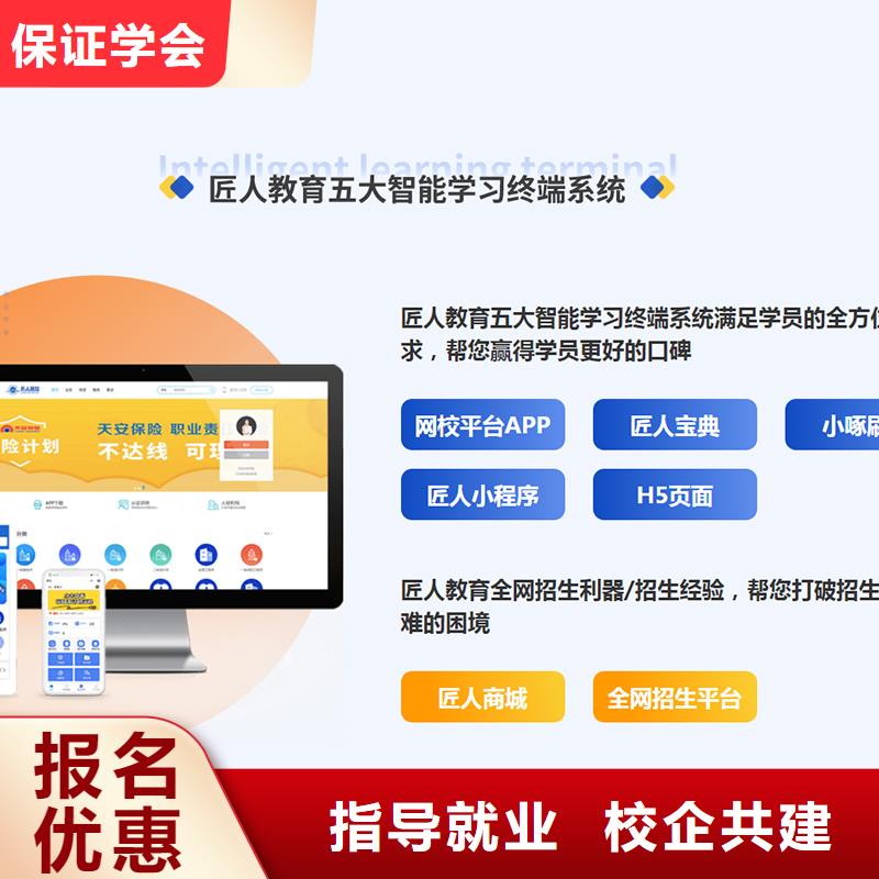 经济师市政一级建造师培训高薪就业