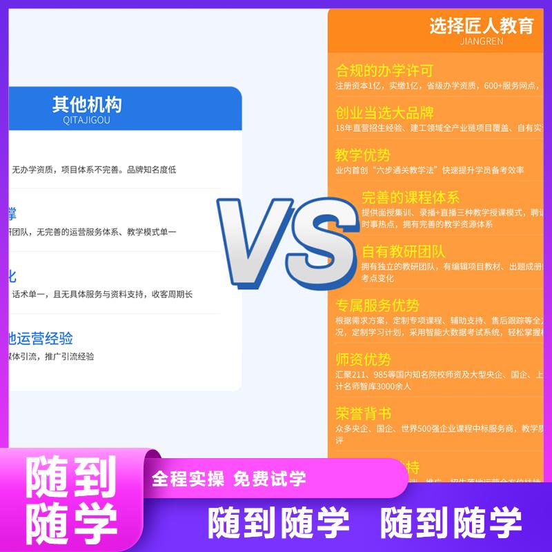 经济师_一级二级建造师培训专业齐全