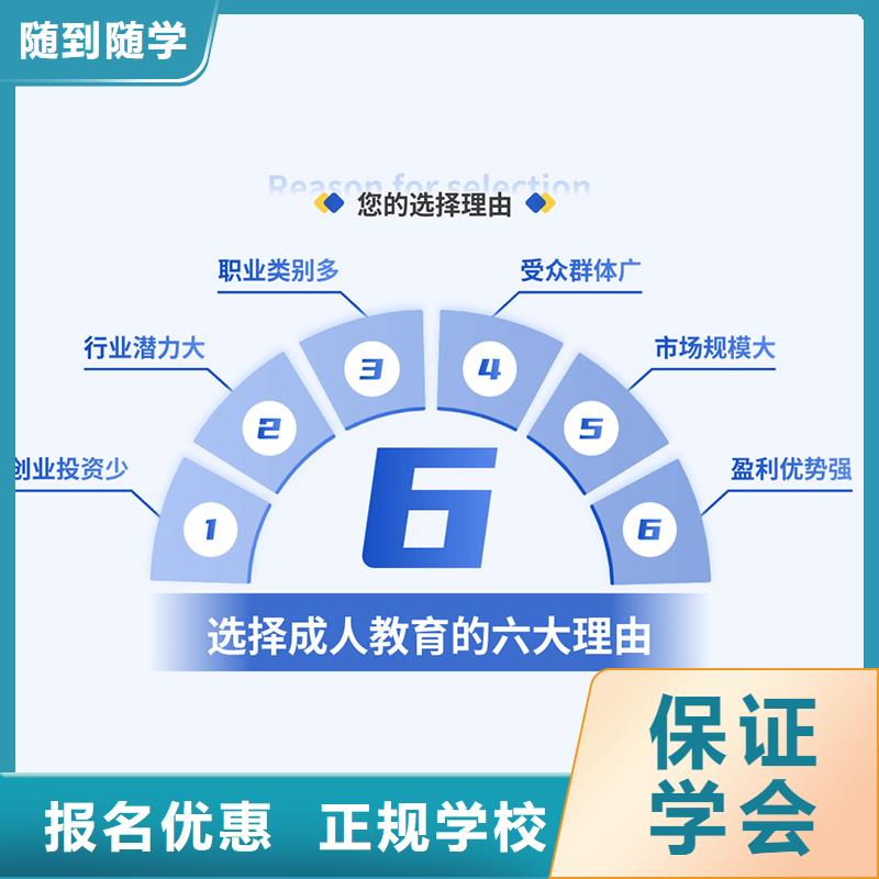 经济师【二级建造师】随到随学