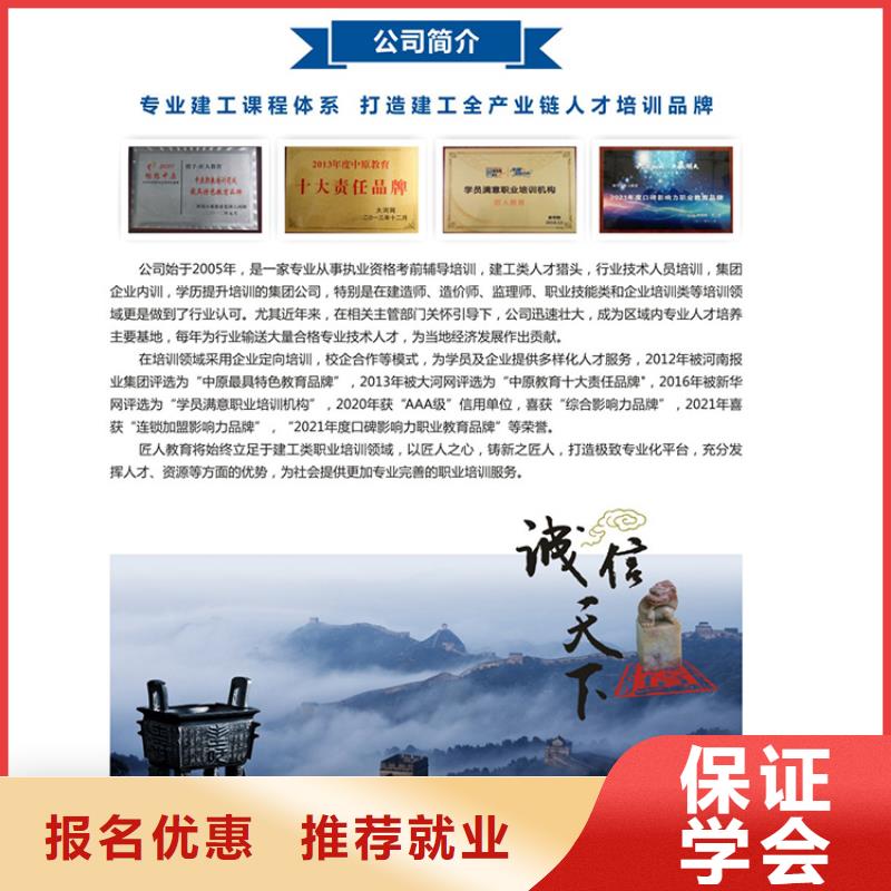 经济师建筑技工就业