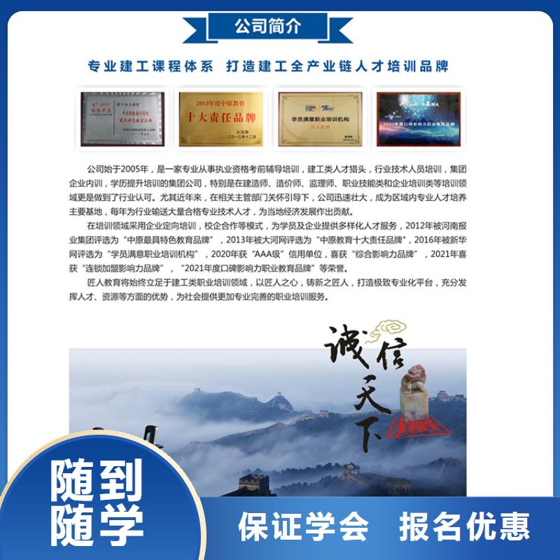 经济师,一级建造师培训课程多样