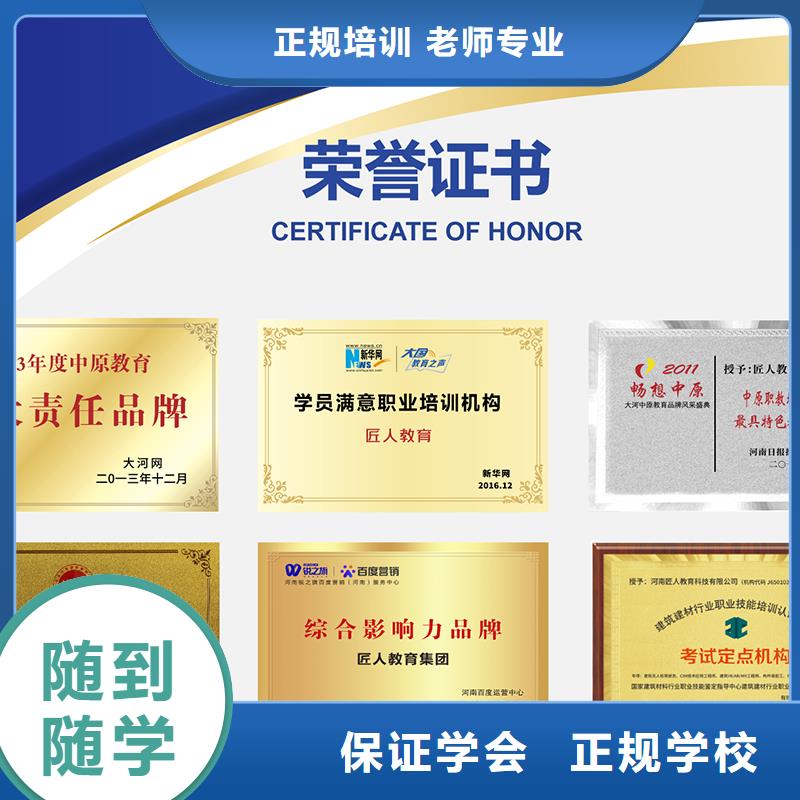 经济师【市政公用一级建造师】就业快