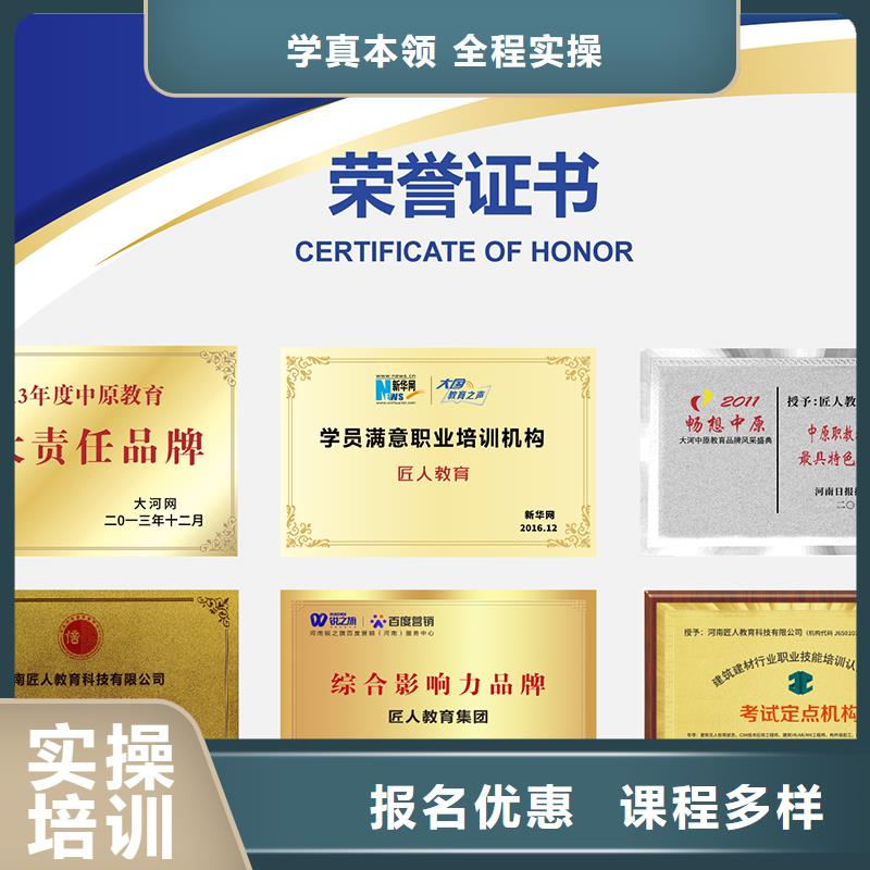 经济师【二级建造师】随到随学