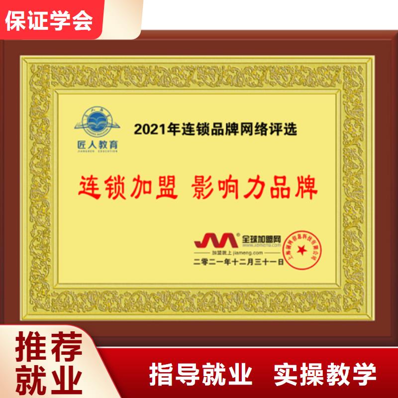 经济师_【成人职业教育加盟】专业齐全