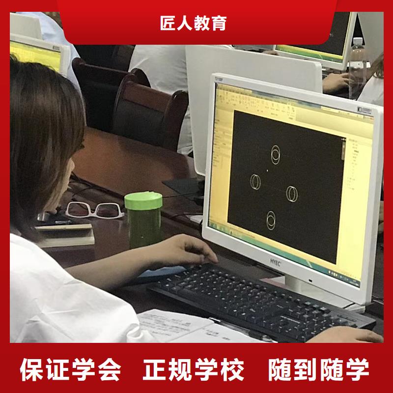 经济师_【成人职业教育加盟】专业齐全