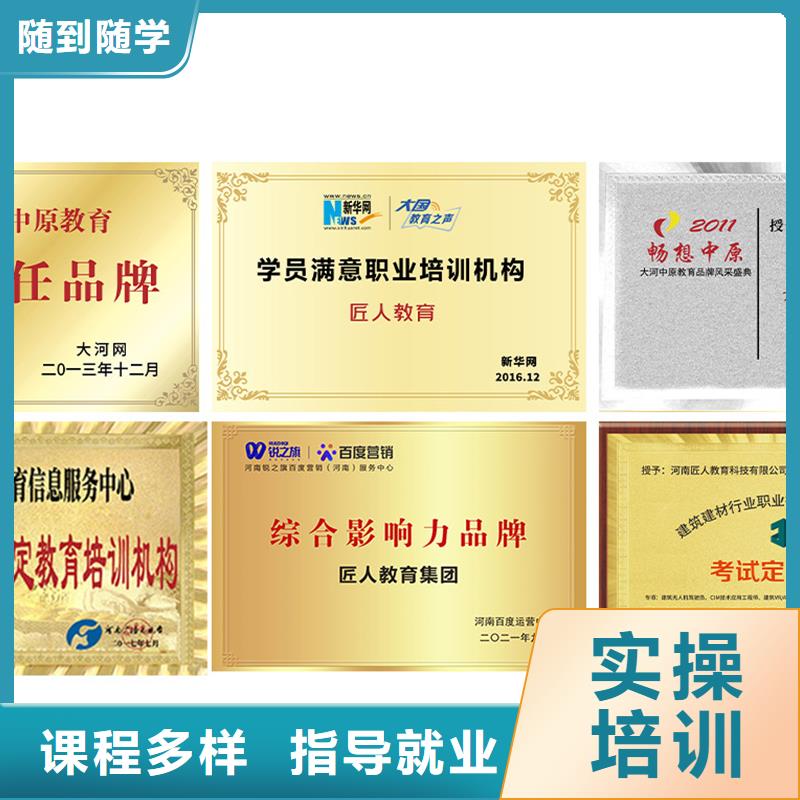 经济师【二级建造师】随到随学