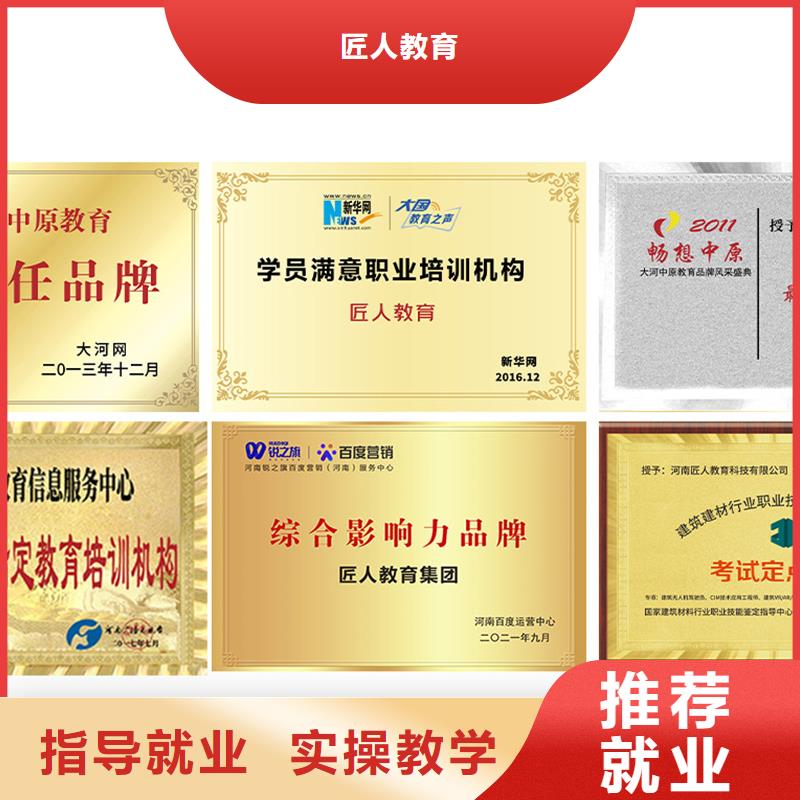 经济师_【成人职业教育加盟】专业齐全