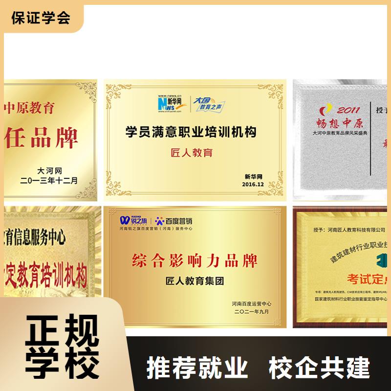 经济师_【成人职业教育加盟】专业齐全