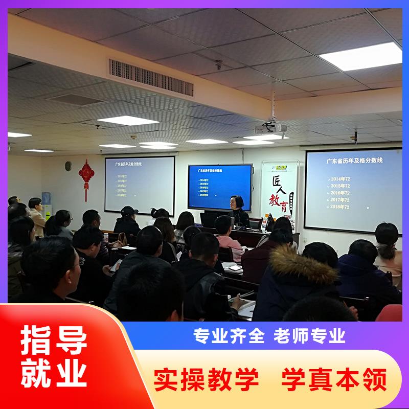 经济师_【成人职业教育加盟】专业齐全