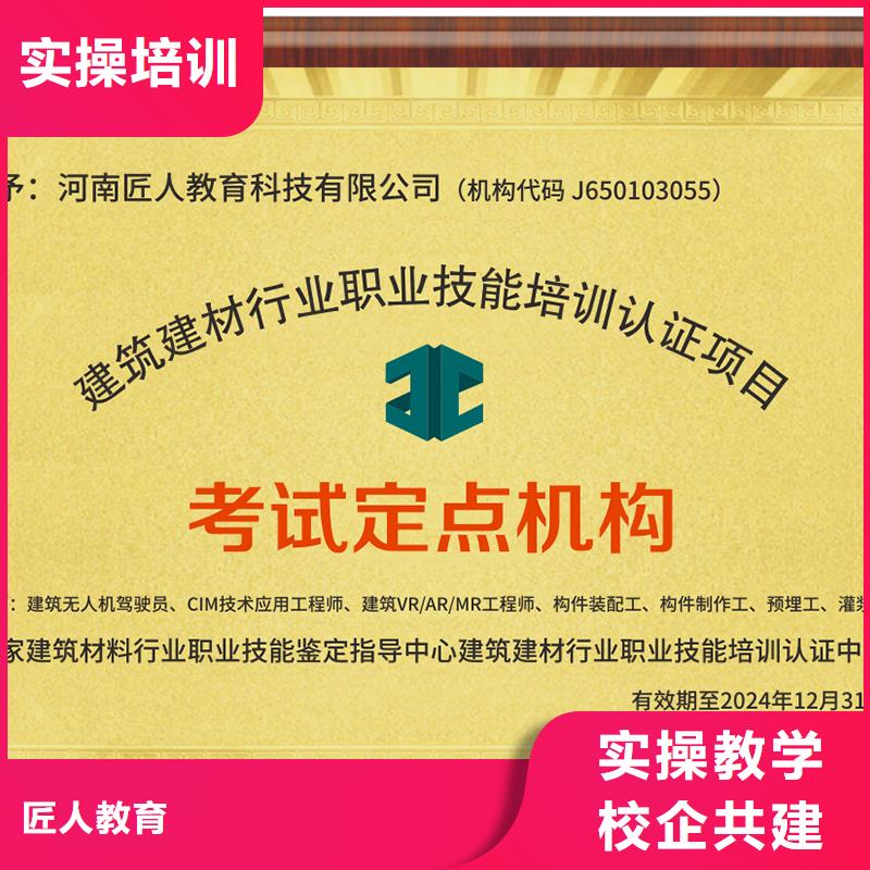 经济师_【成人职业教育加盟】专业齐全