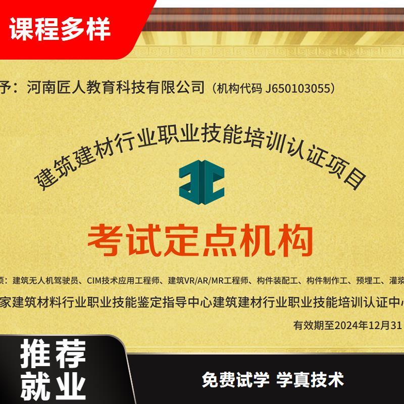 经济师市政一级建造师培训高薪就业
