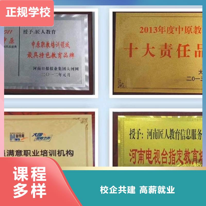 经济师市政一级建造师培训高薪就业