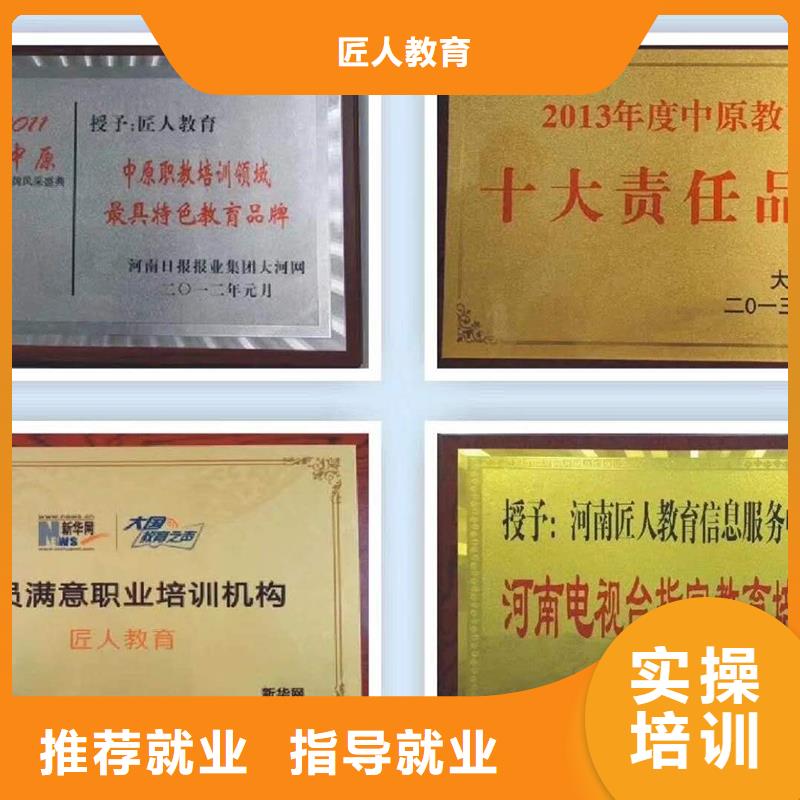 经济师_【成人职业教育加盟】专业齐全
