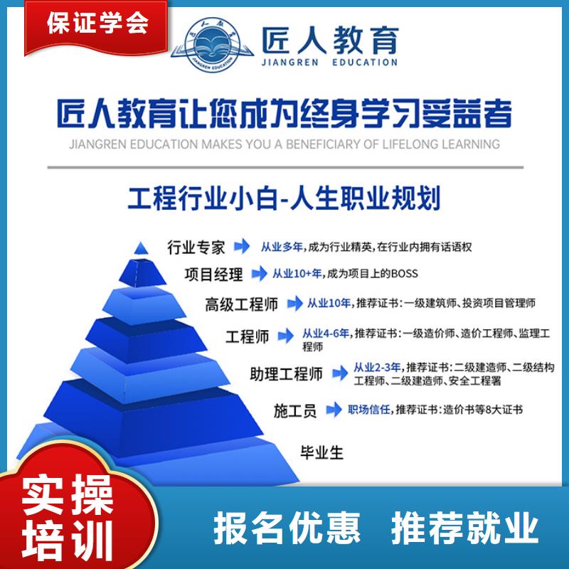 经济师_【成人职业教育加盟】专业齐全