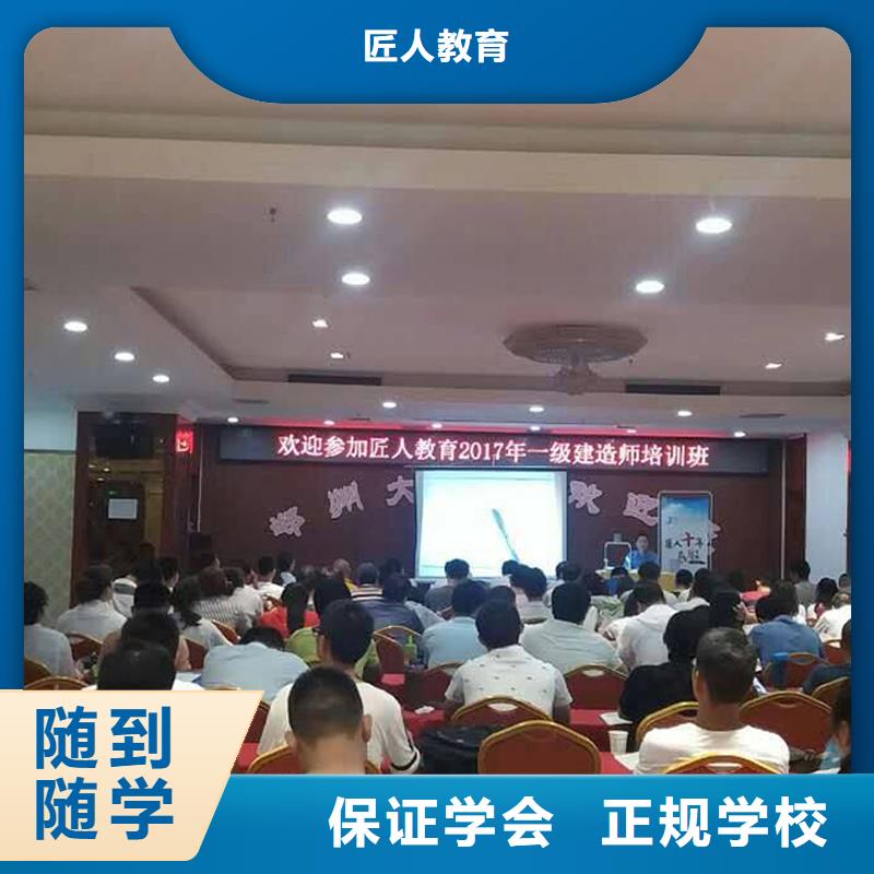 经济师建筑技工就业