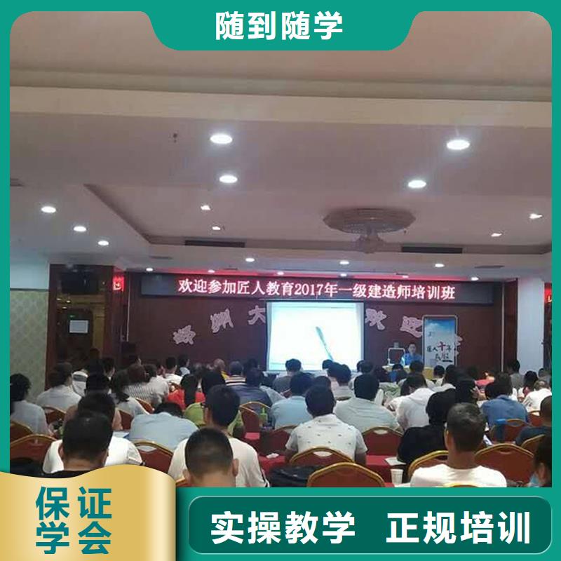 经济师_【成人职业教育加盟】专业齐全